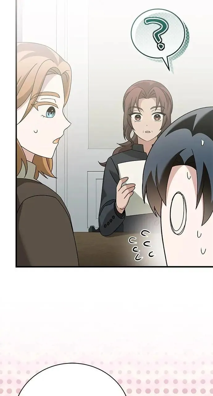 第47话 第89页
