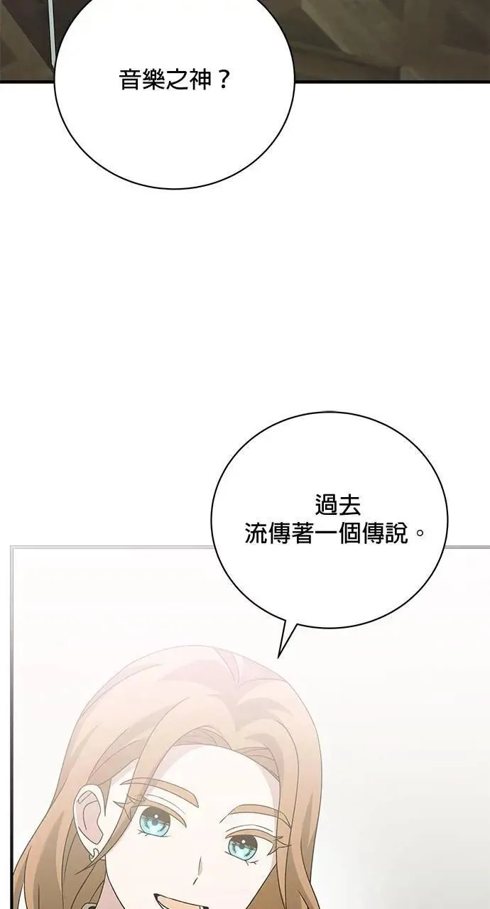 第47话 第93页