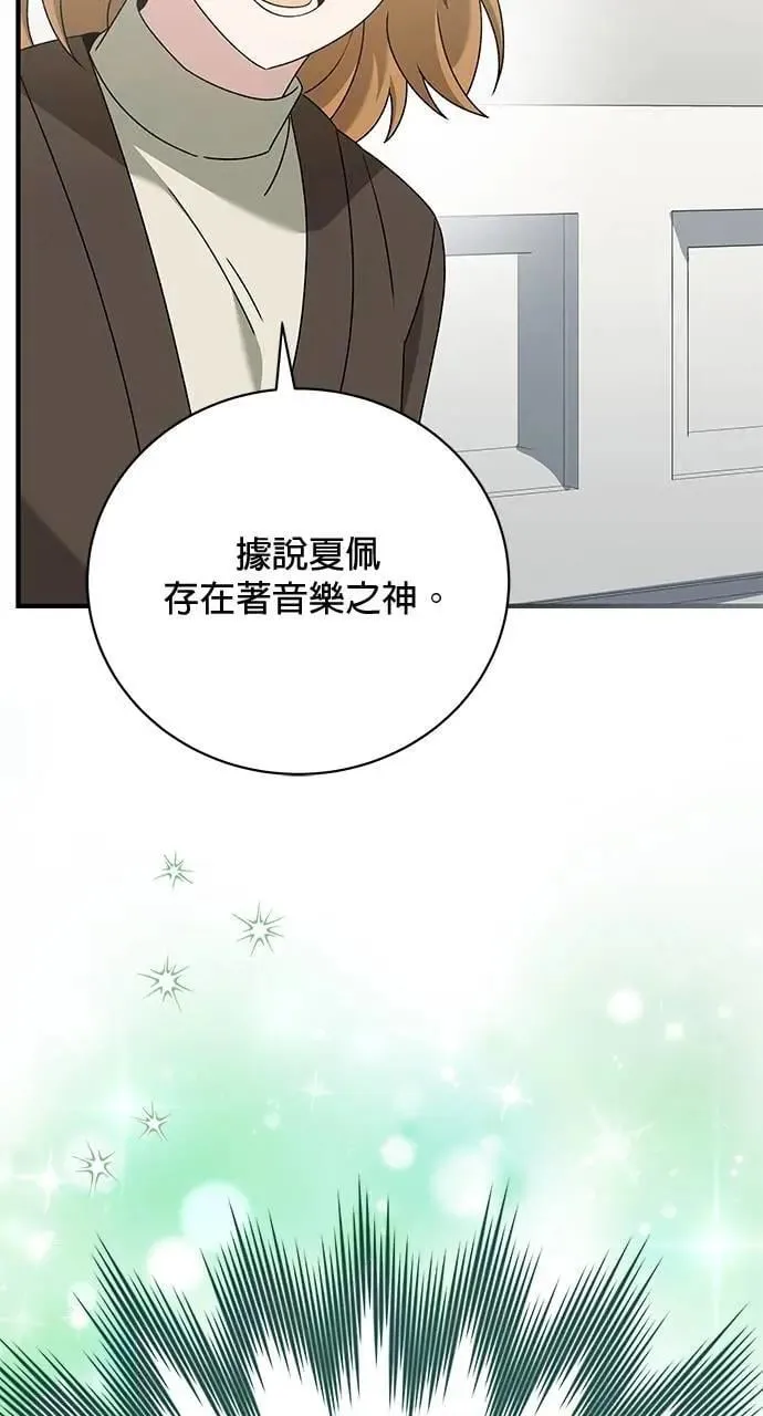 第47话 第94页