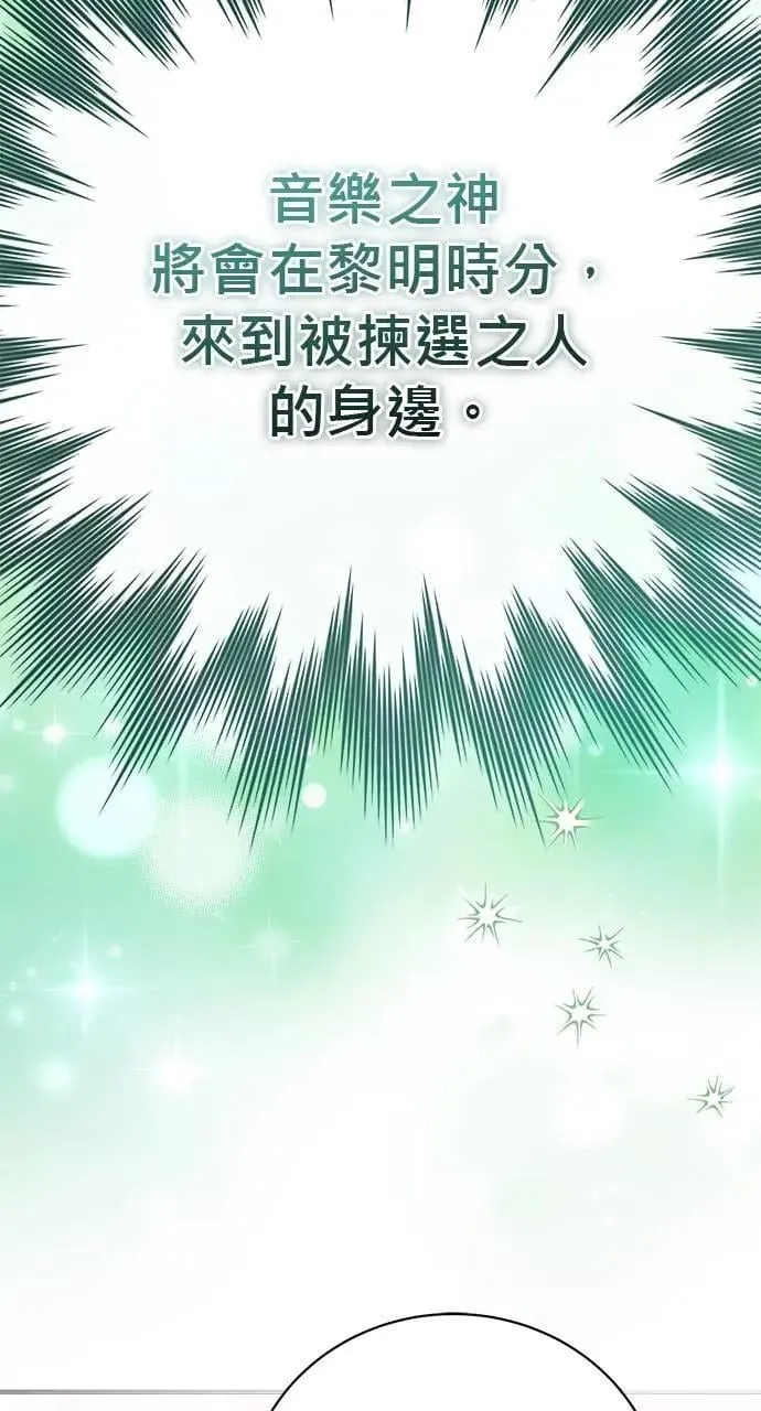 第47话 第95页