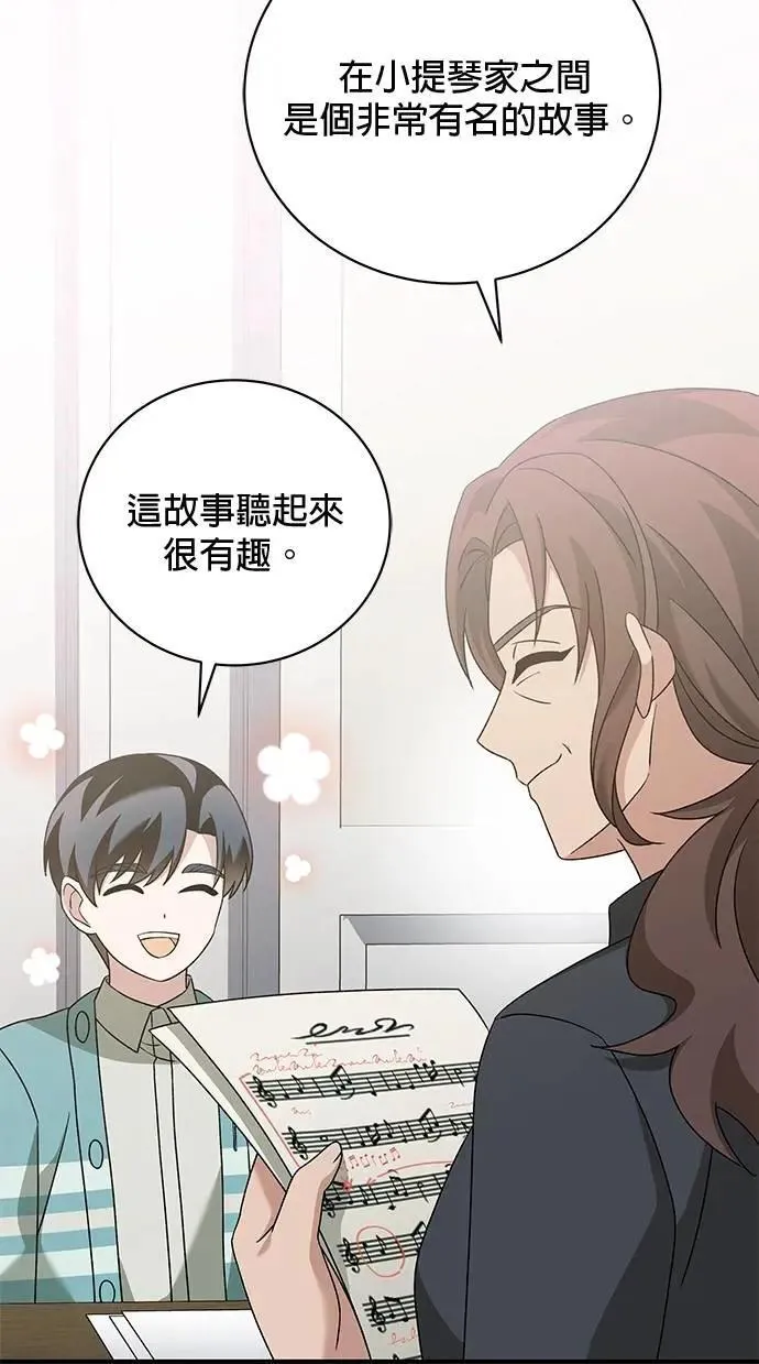 第47话 第96页