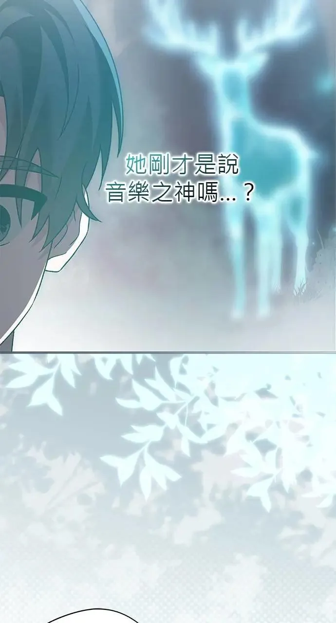 第47话 第98页