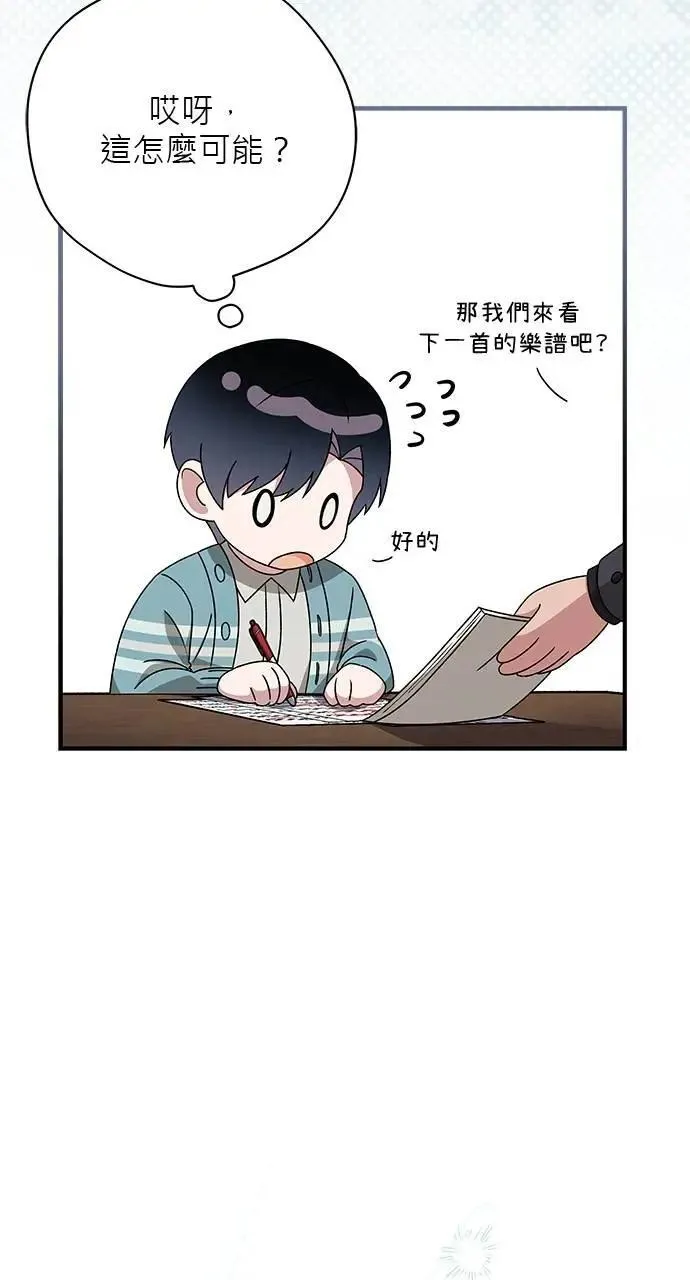 第47话 第99页