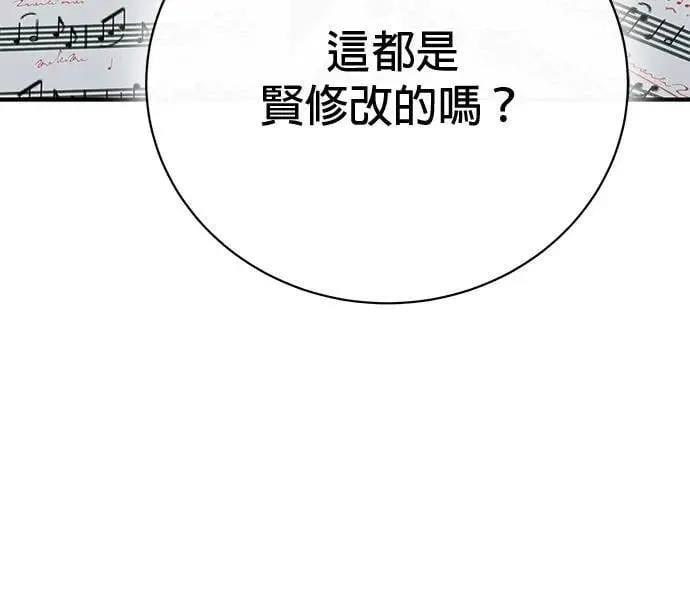 第47话 第102页