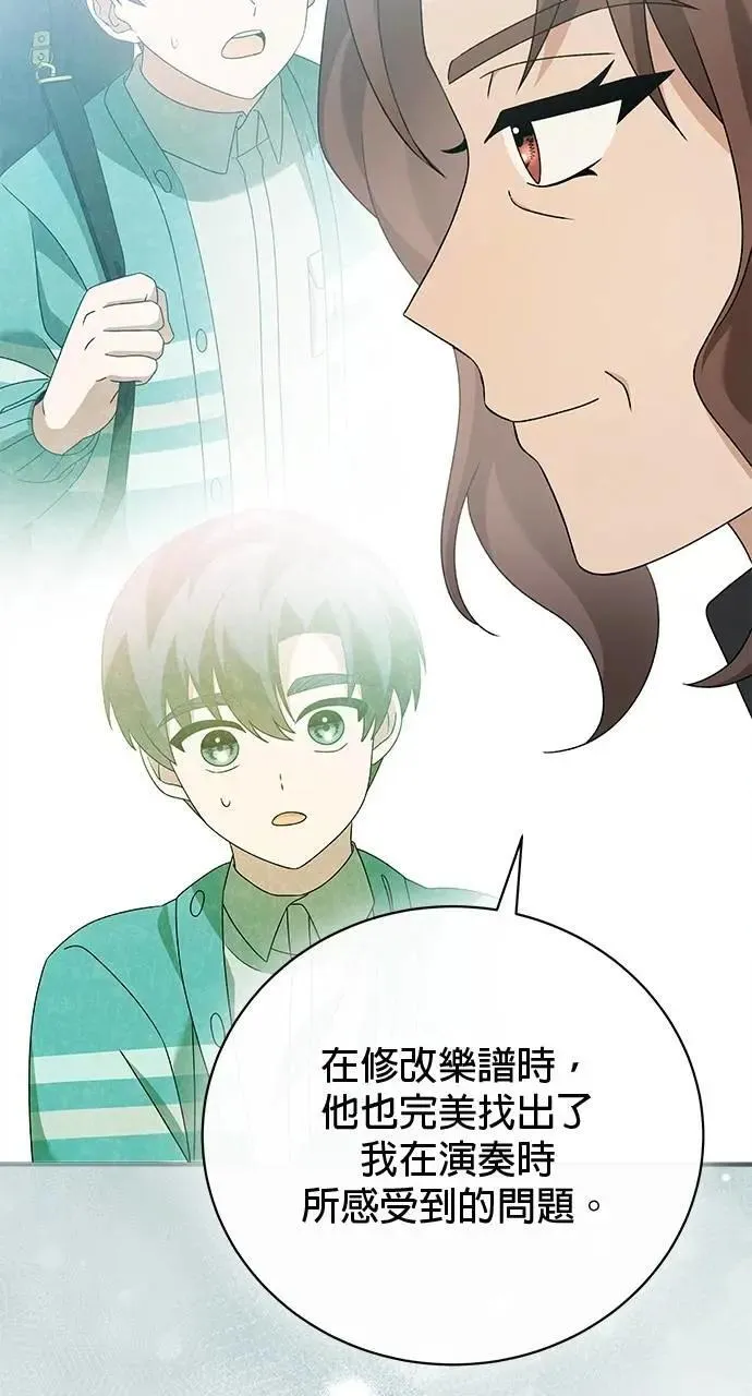 第47话 第106页
