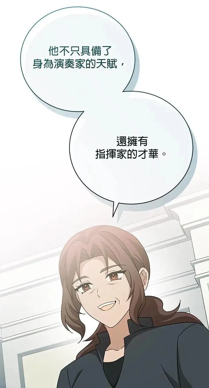 第47话 第108页