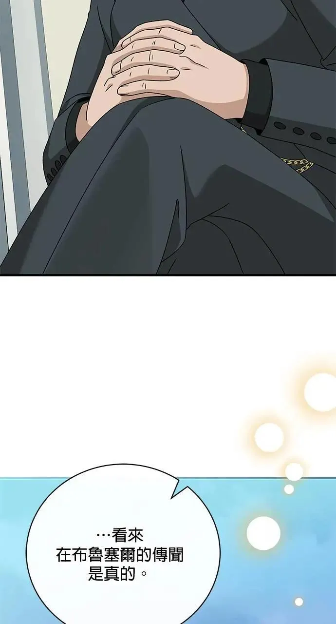 第47话 第109页