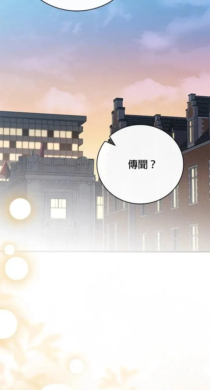 第47话 第110页