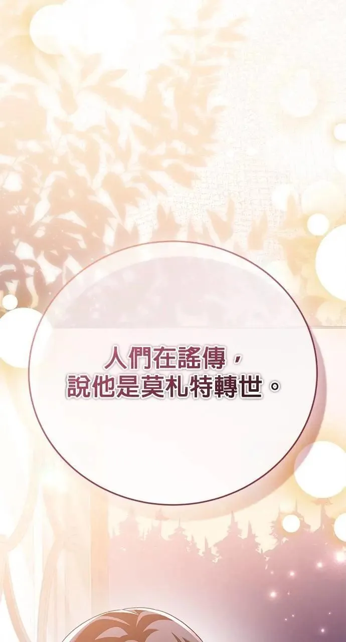 第47话 第111页