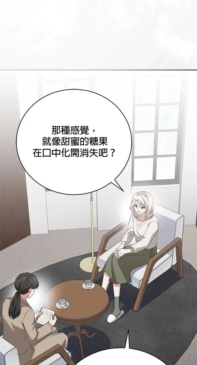 第47话 第117页