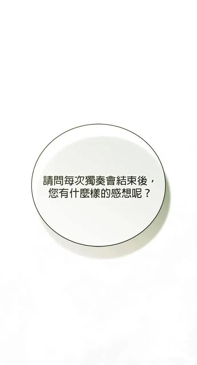 第48话 第1页