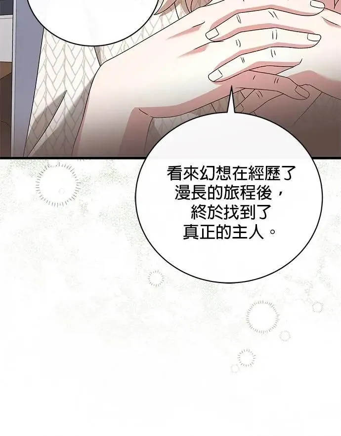 第48话 第10页