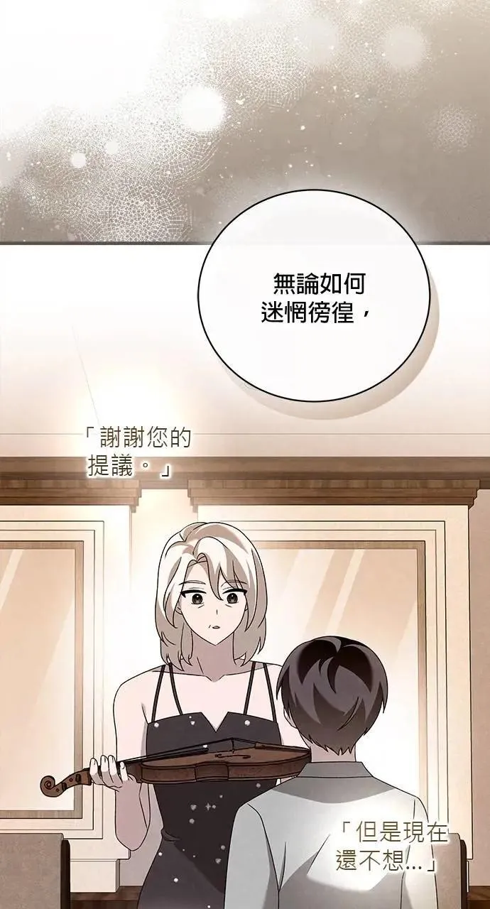 第48话 第12页
