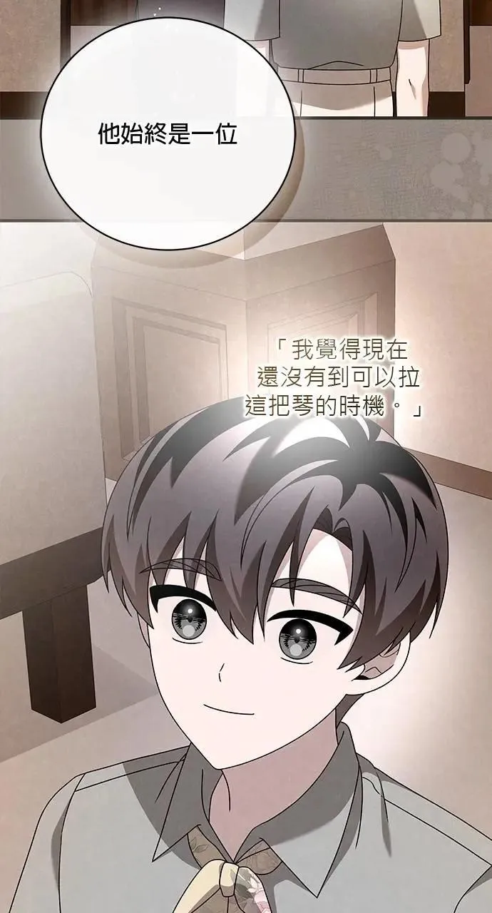 第48话 第13页