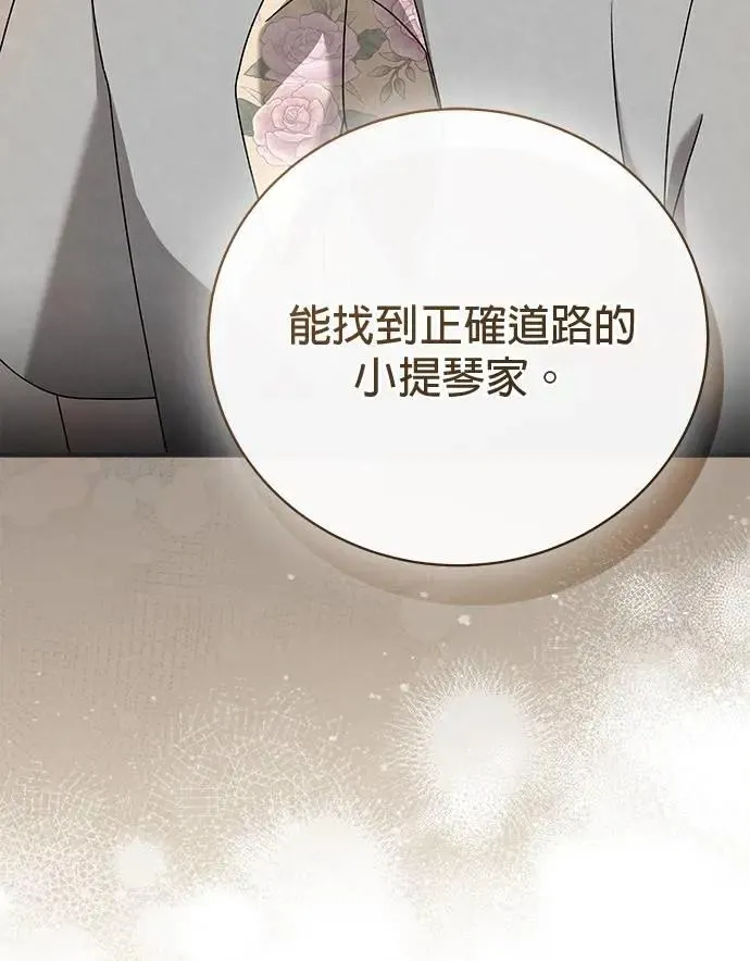 第48话 第14页