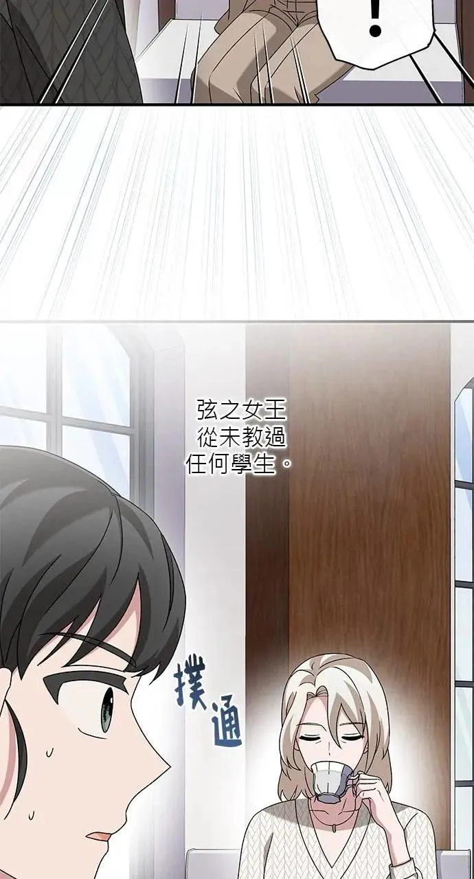 第48话 第18页
