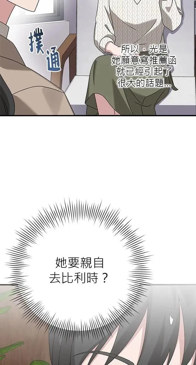 第48话 第19页