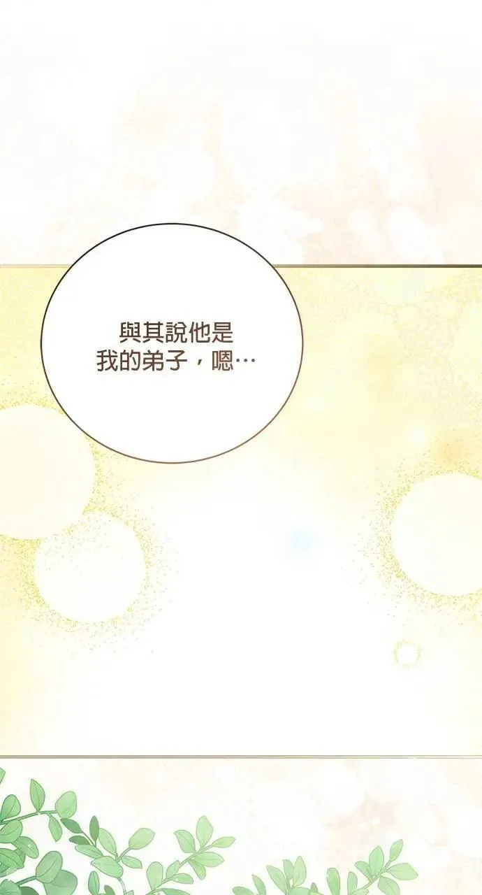第48话 第25页