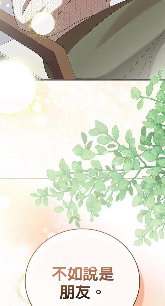 第48话 第27页