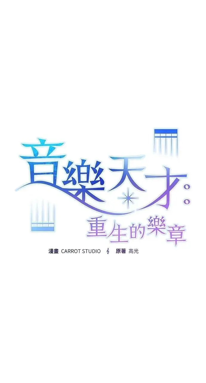 第48话 第30页