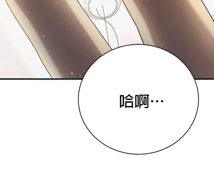 第48话 第32页
