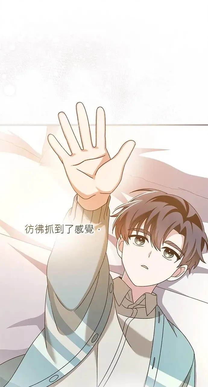 第48话 第33页