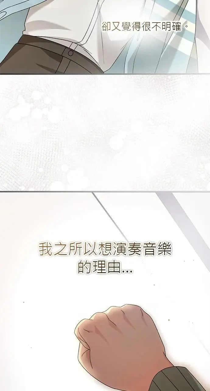 第48话 第34页