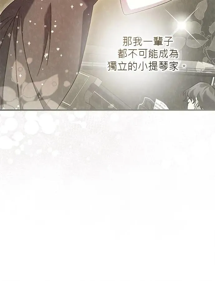 第48话 第37页