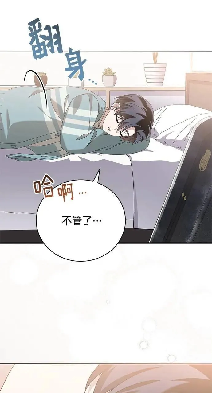 第48话 第38页