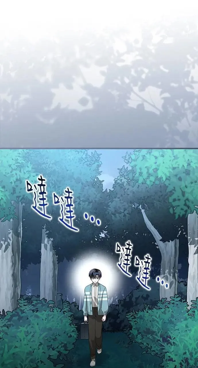 第48话 第42页