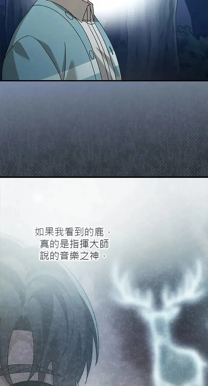 第48话 第44页