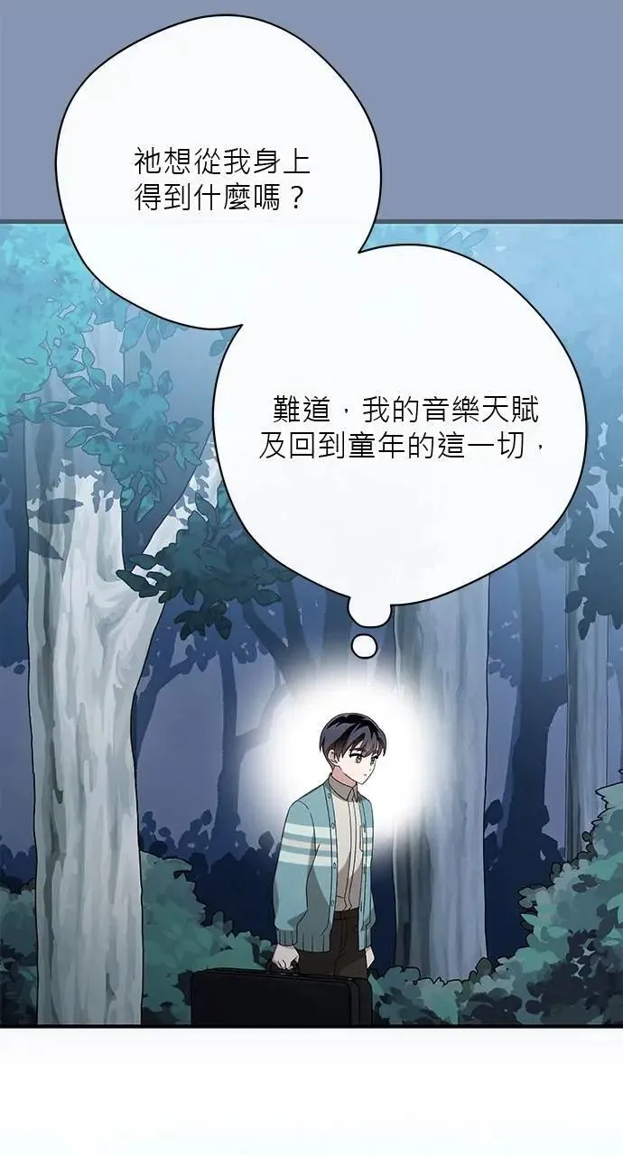第48话 第46页
