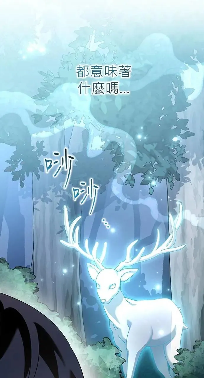 第48话 第47页