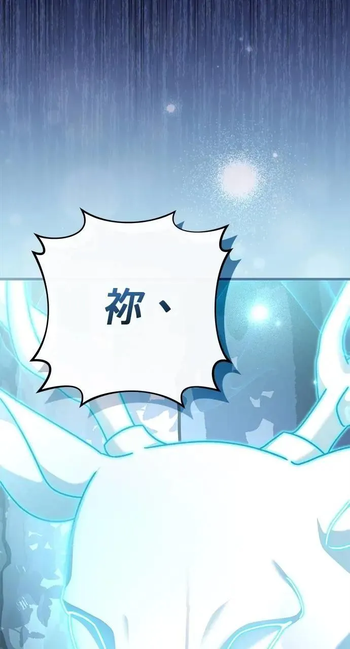 第48话 第49页