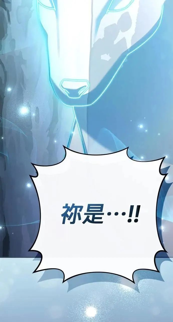 第48话 第50页