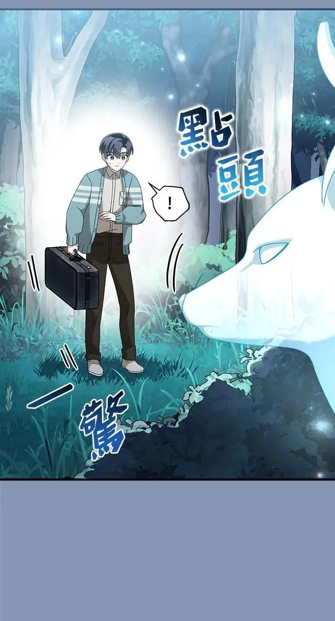 第48话 第52页