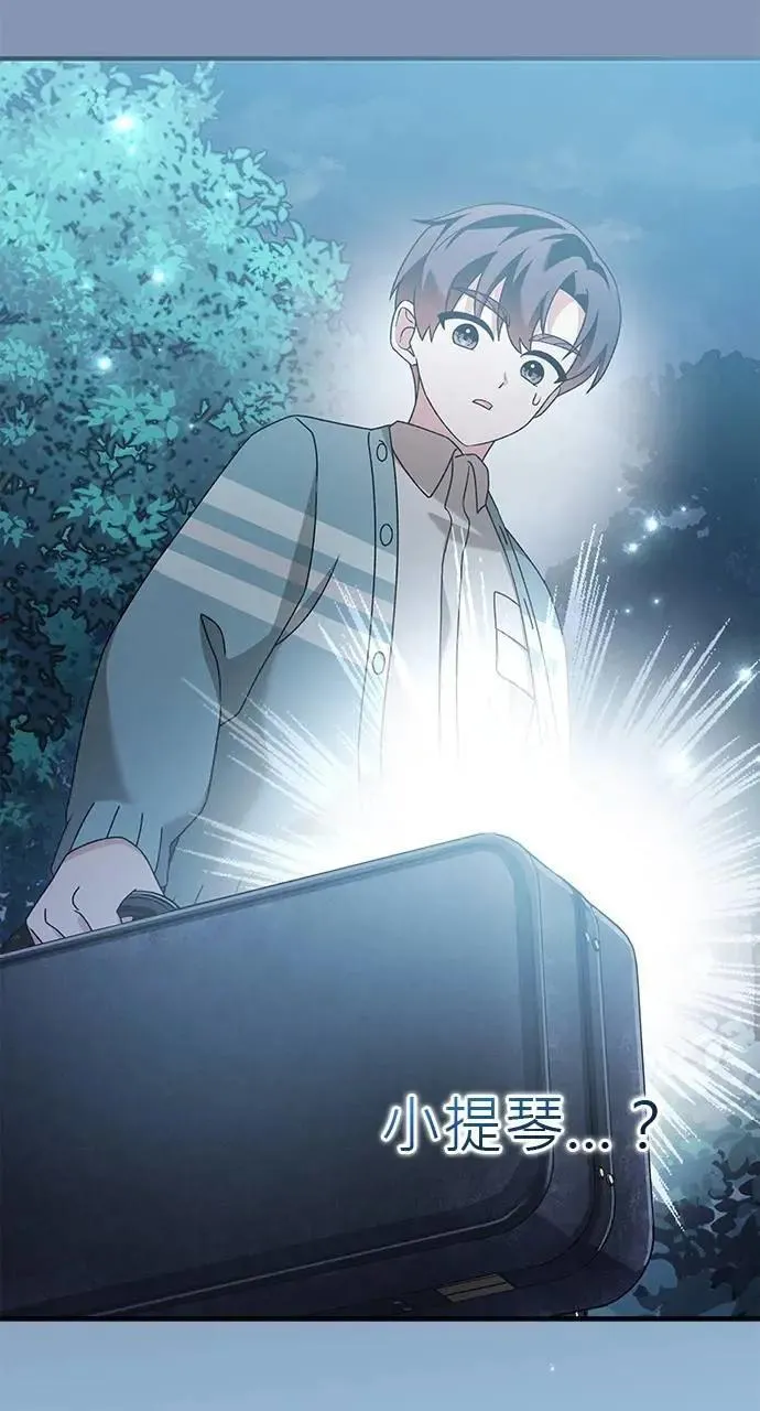 第48话 第53页