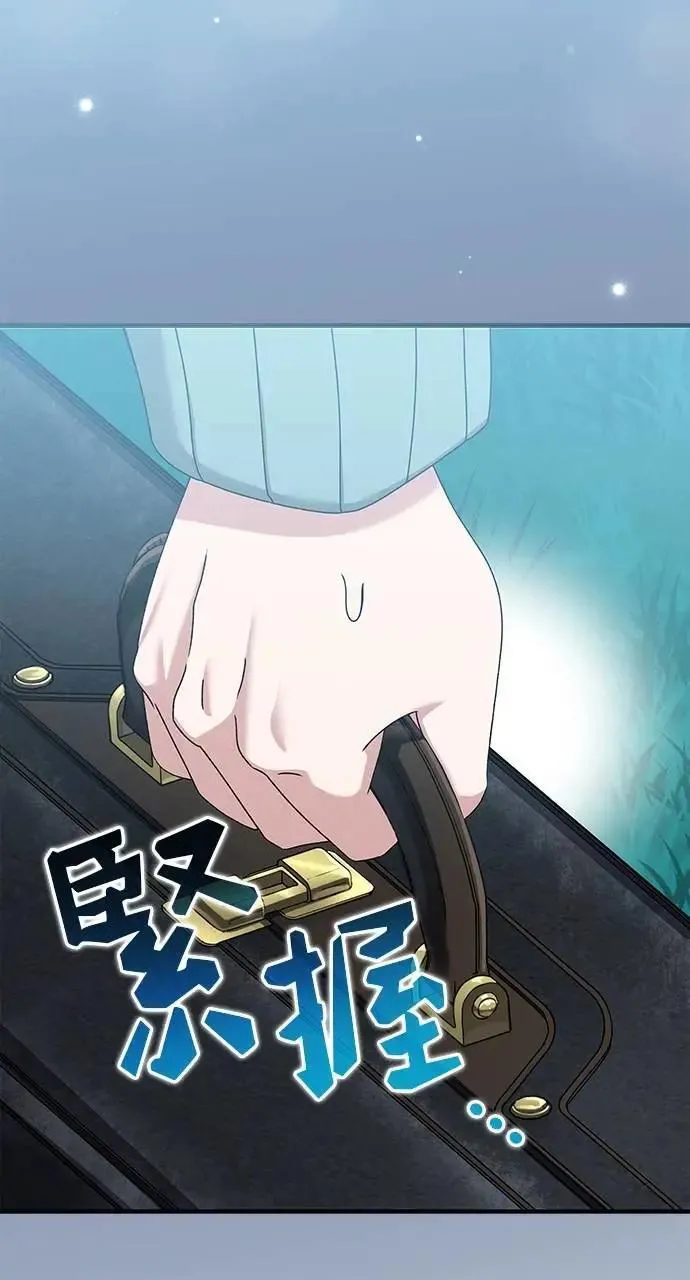 第48话 第55页