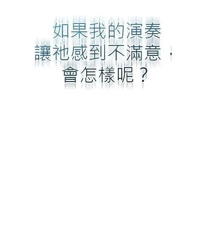 第48话 第66页