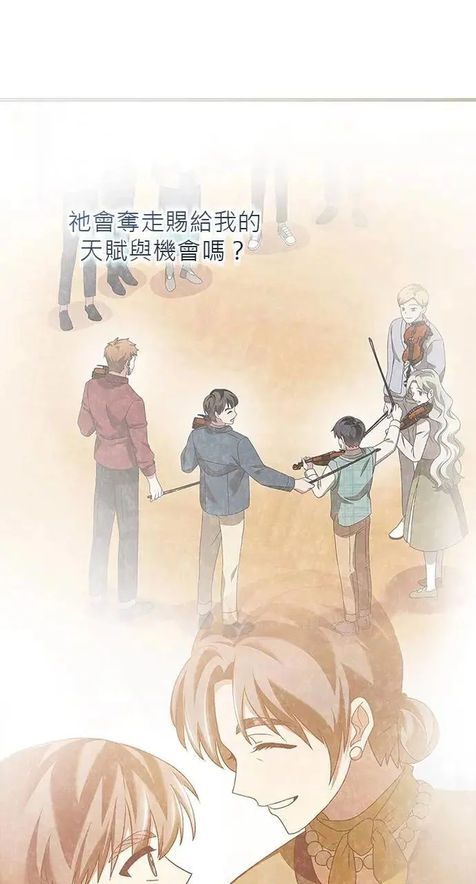 第48话 第67页