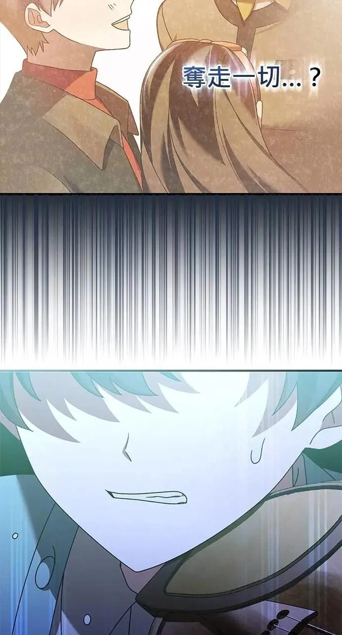 第48话 第68页