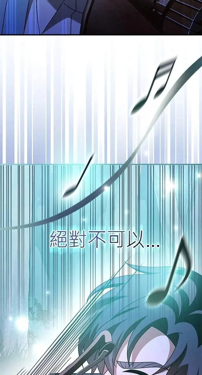 第48话 第69页