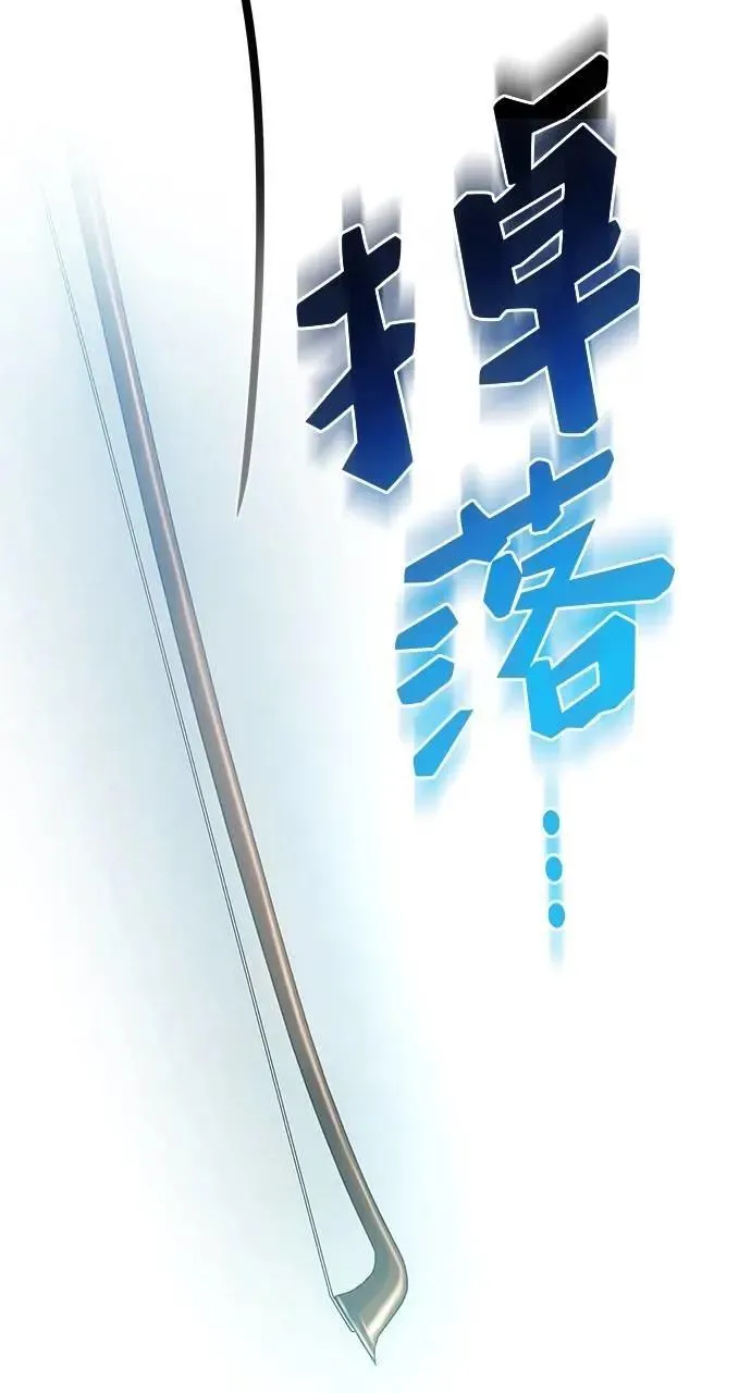 第48话 第74页