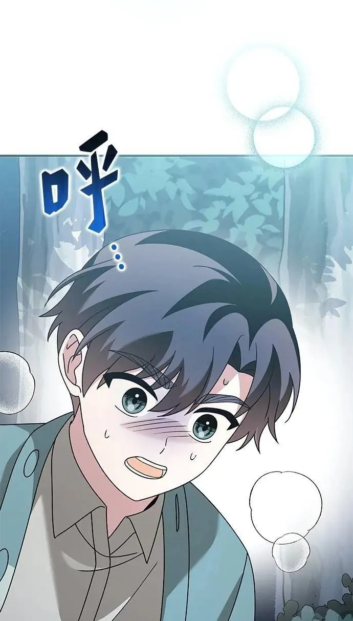 第48话 第75页