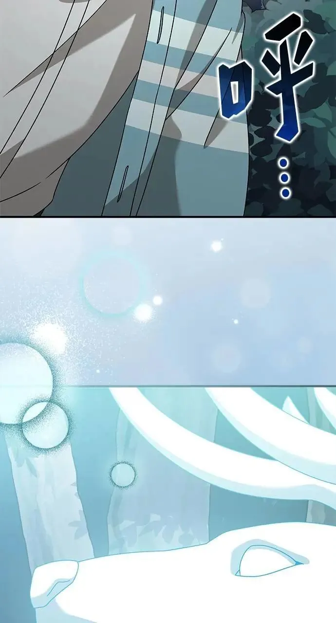 第48话 第76页