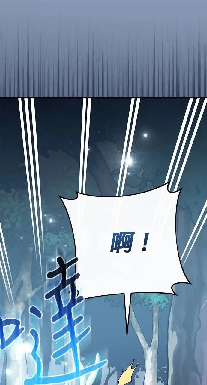 第48话 第78页