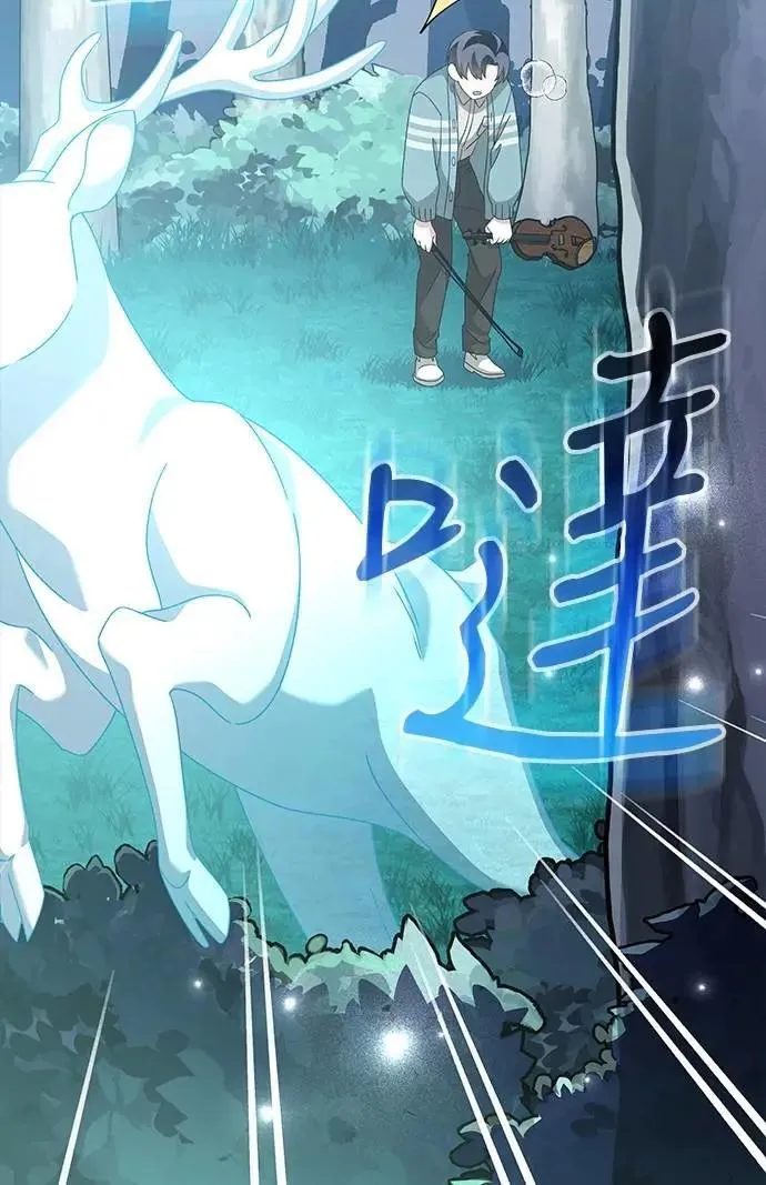 第48话 第79页