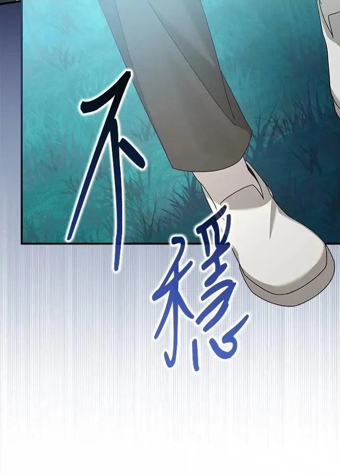 第48话 第81页