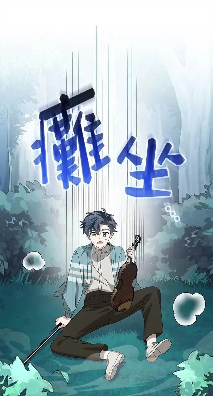 第48话 第82页