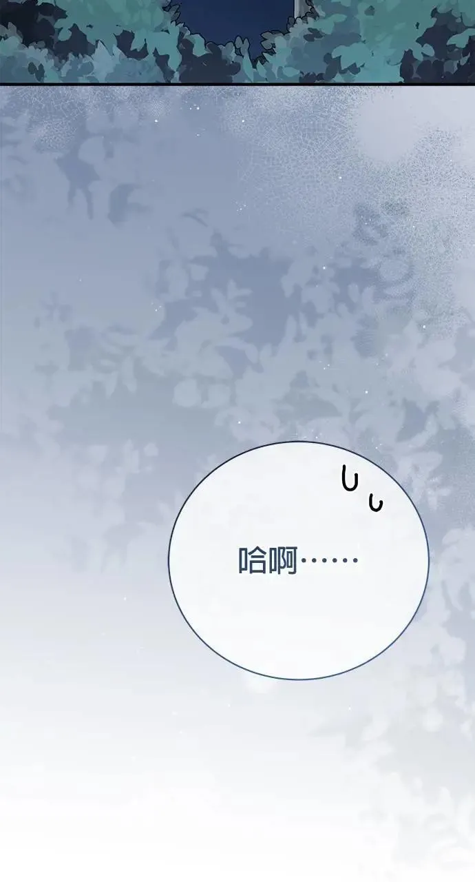 第48话 第84页